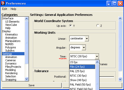 maya チュートリアル FAQ viewCube Preference プリファレンス