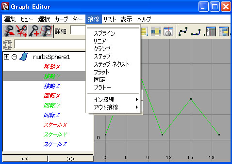 maya チュートリアル グラフエディター