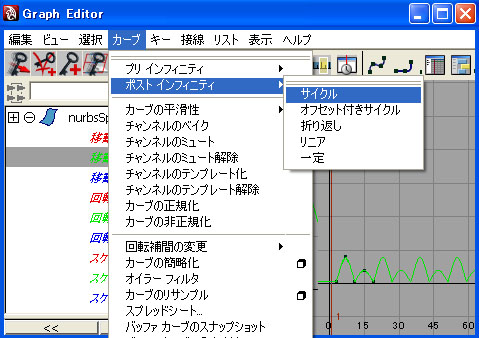maya チュートリアル グラフエディター