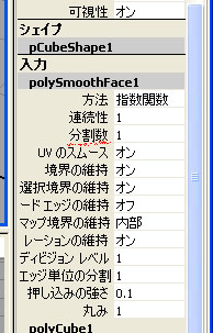 maya チートリアル ポリゴン モデリング サブディビジョンプロキシー